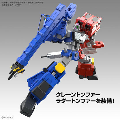 HG Choryujin - Good Games