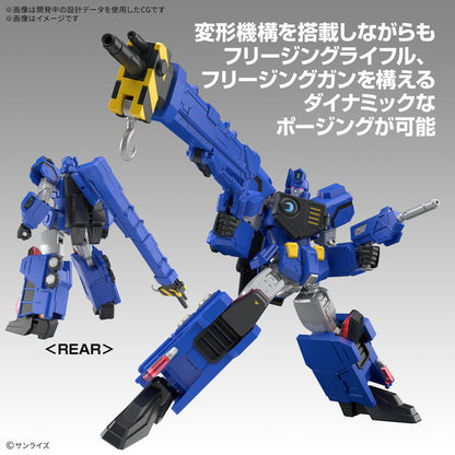 HG Choryujin - Good Games