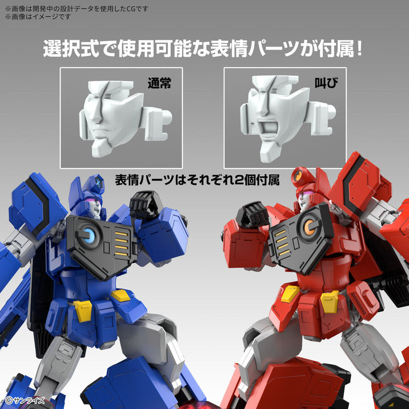 HG Choryujin - Good Games