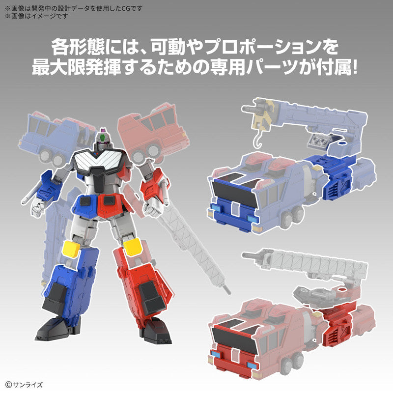 HG Choryujin - Good Games