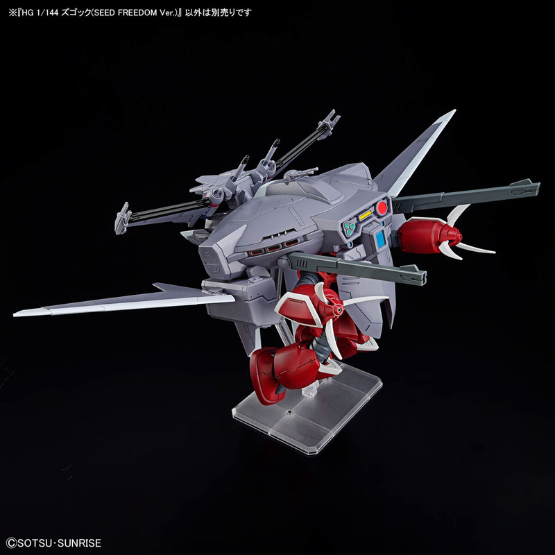 HG 1/144 Z&#39;Gok(Seed Freedom Ver.) - Good Games