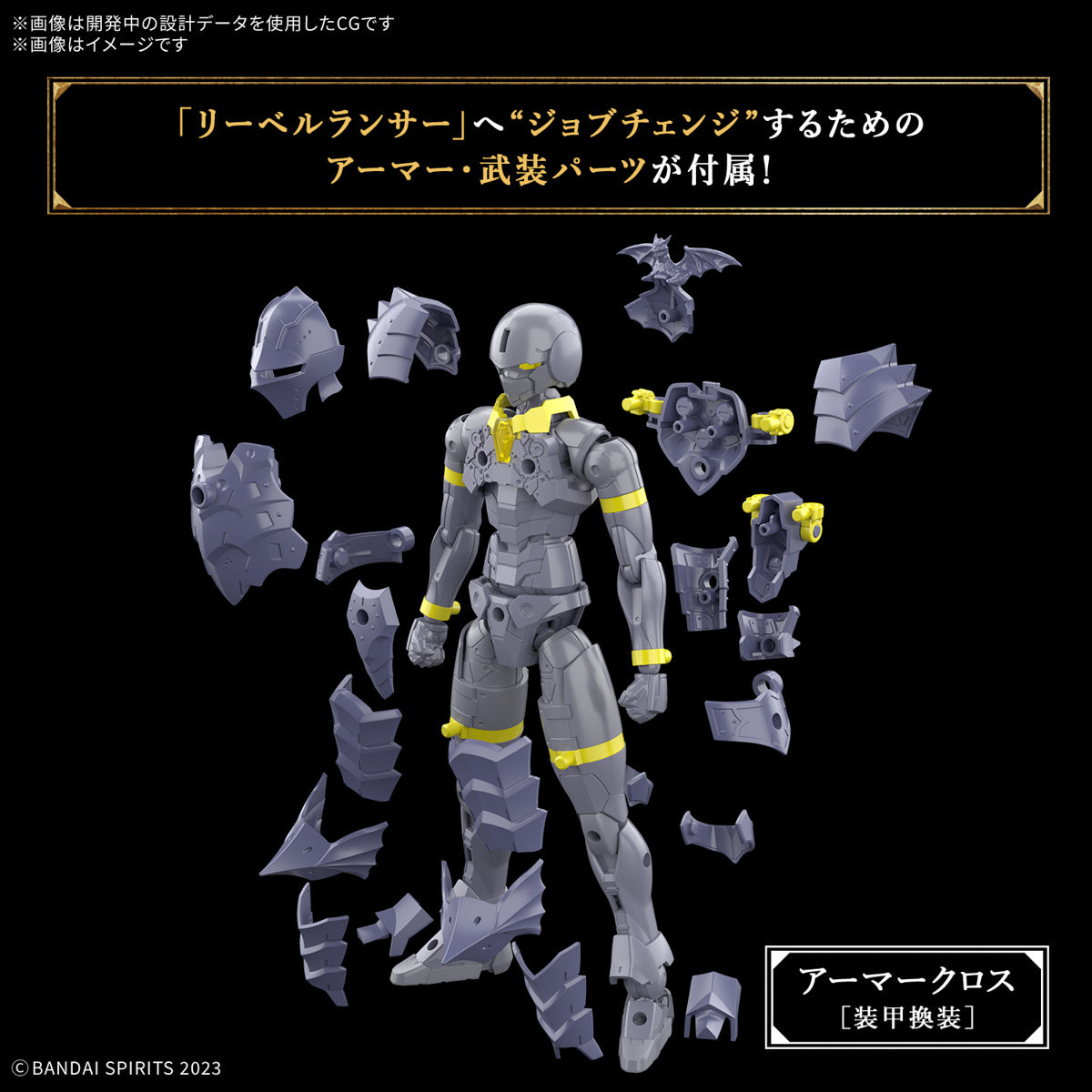30mf Liber Lancer