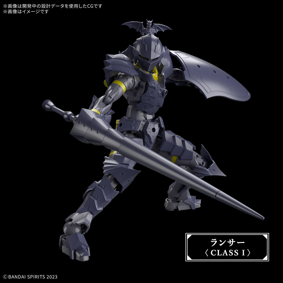 30mf Liber Lancer