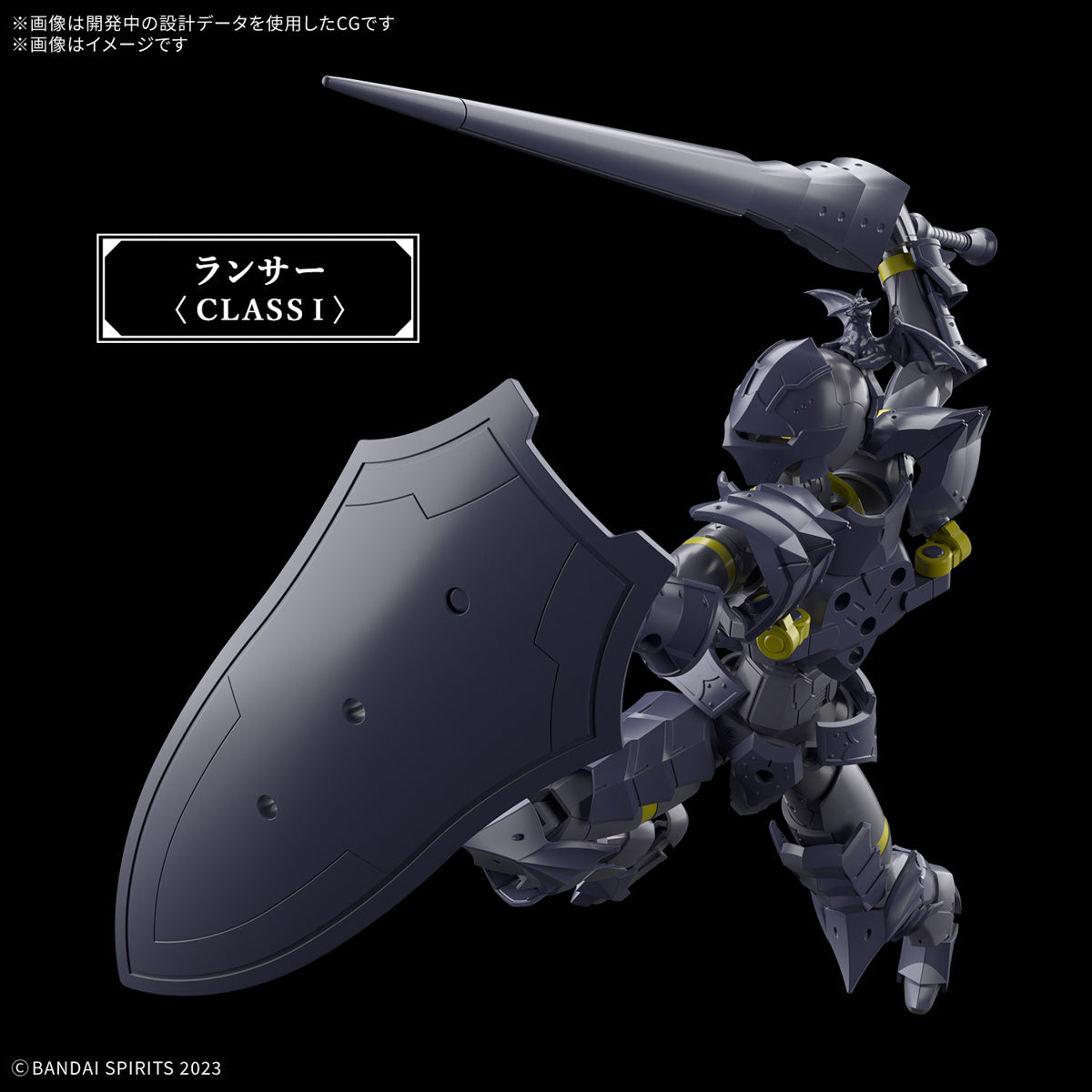 30mf Liber Lancer