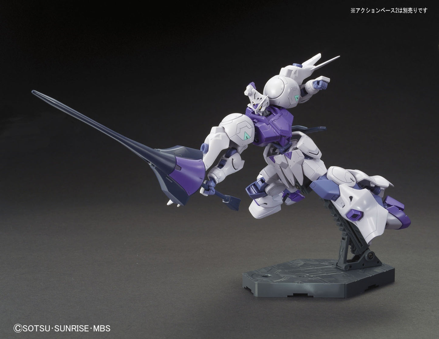 1/144 HG Gundam Kimaris - Good Games
