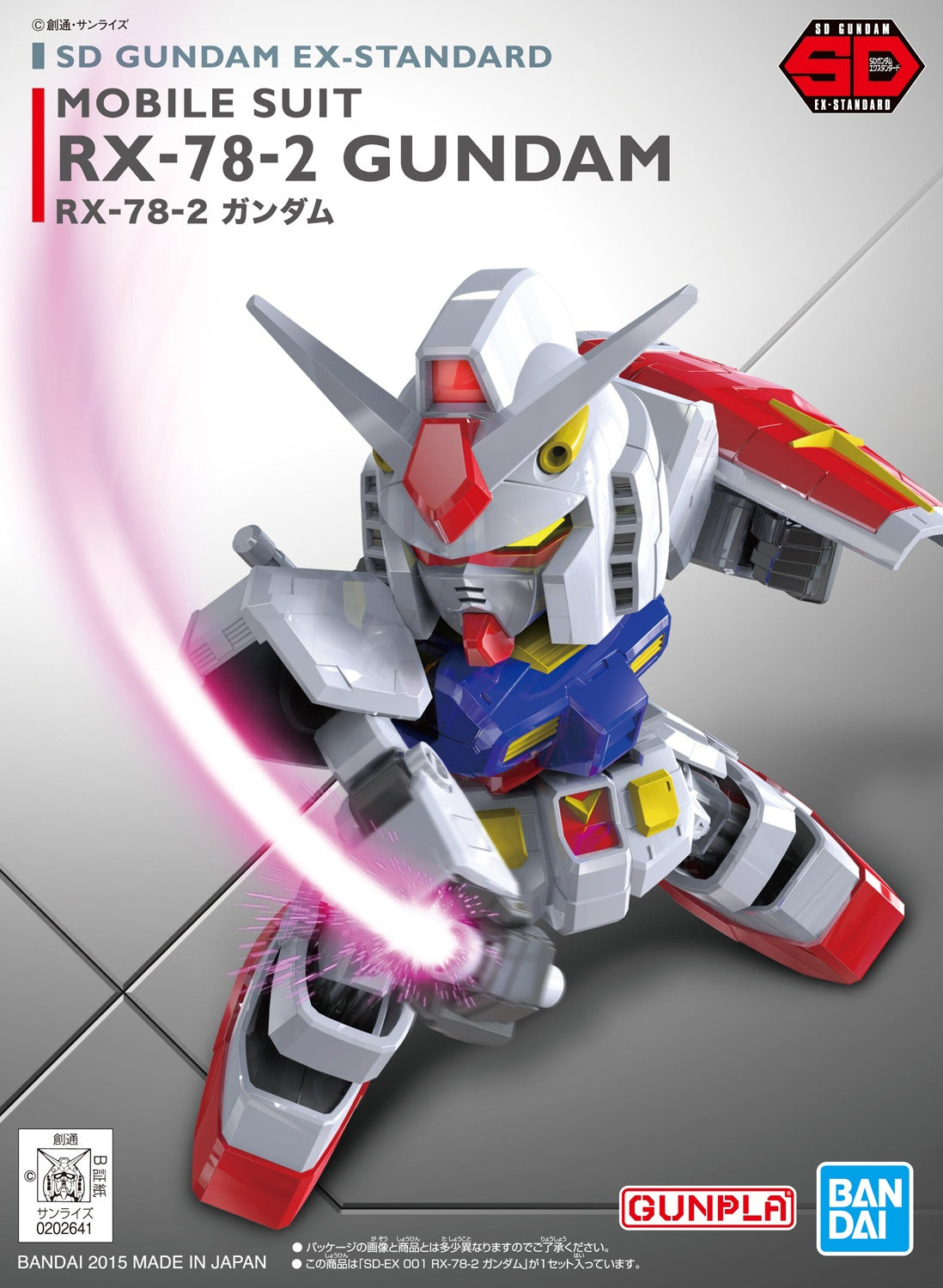 SD Gundam Ex-Standard Rx-78-2 Gundam - Good Games