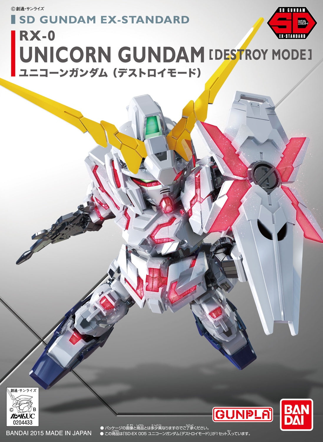 Sd Gundam Ex-standard 005 Unicorn Gundam (Destroy Mode)