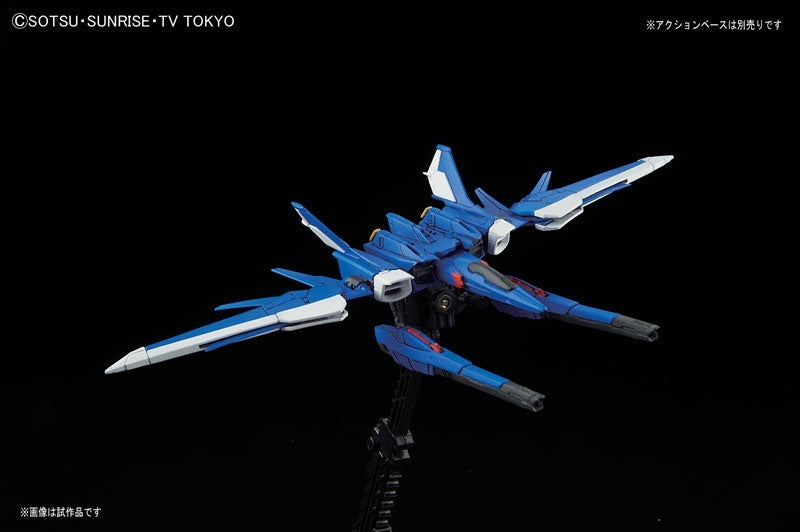 1/144 RG GATX105B / FP Build Strike Gundam Full Package