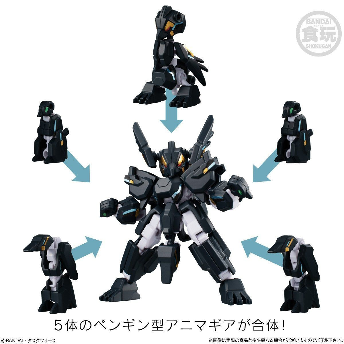 Bandai Animegear Vol. 6 Assorted - Good Games