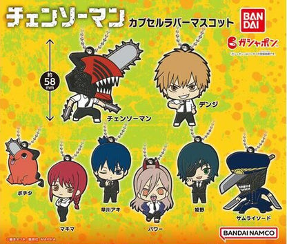 Gachapon - January 2023 - Chainsaw Man Capsule Rubber Mascot - Good Games