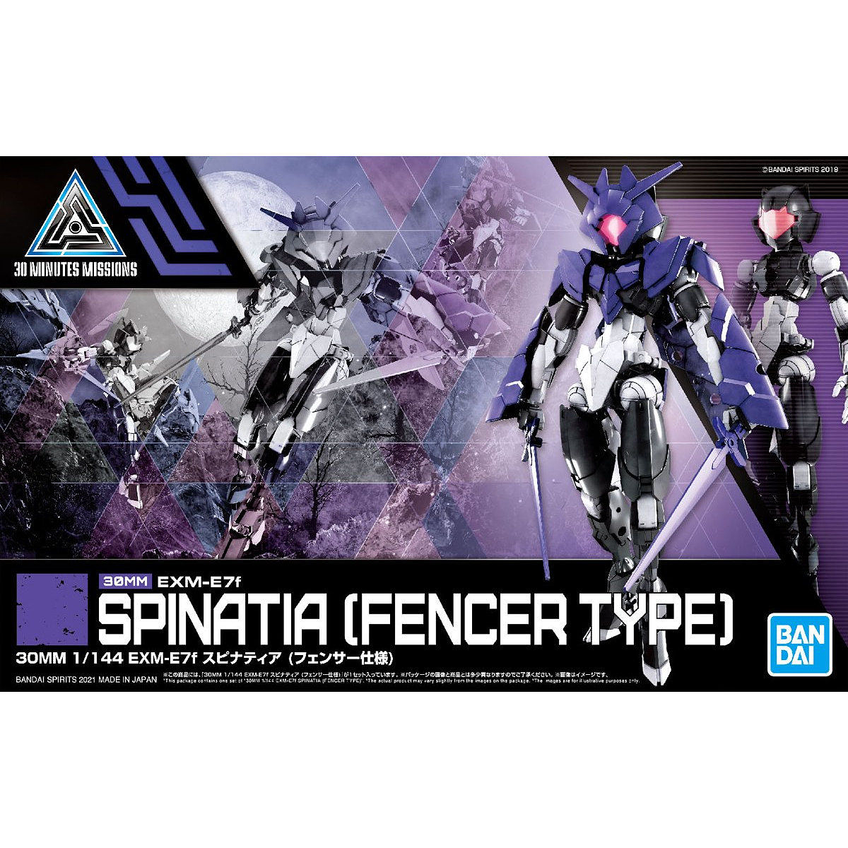30mm 1-144 Exm-e7f Spinatia Fencer Typer - Good Games