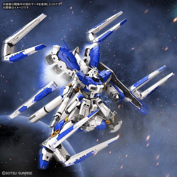 Bandai RG 1/144 Hi-NU Gundam - Good Games