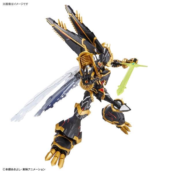 Figure-rise Standard Amplified Alphamon - Good Games
