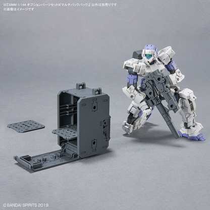 30mm 1/144 Option Parts Set 8 (Multi Backpack) - Good Games