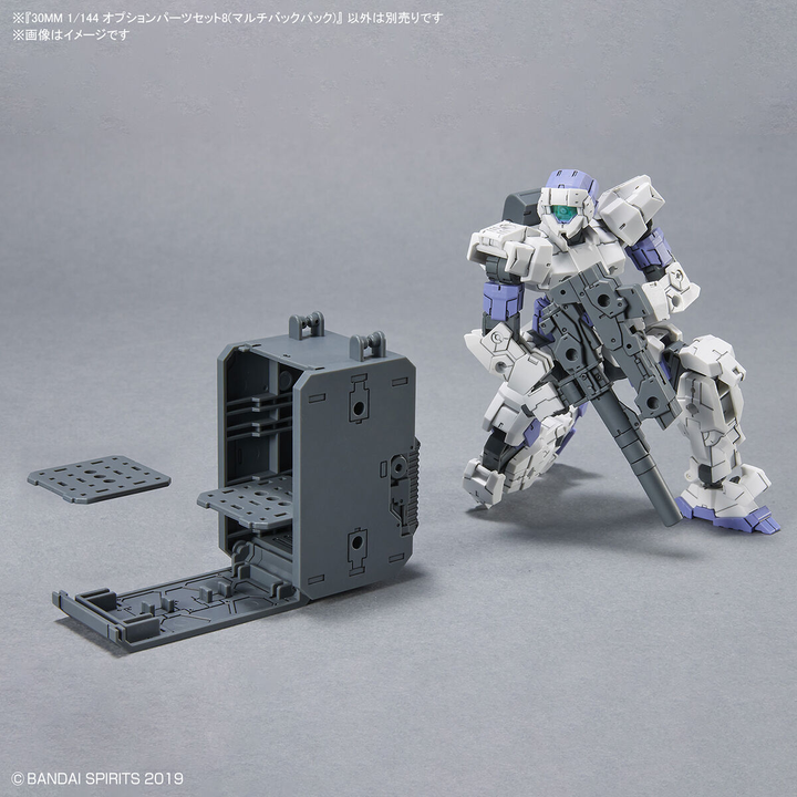 30mm 1/144 Option Parts Set 8 (Multi Backpack) - Good Games