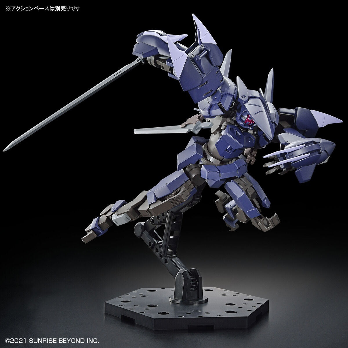 5063706 1/72 HG Brady Phantom - Good Games