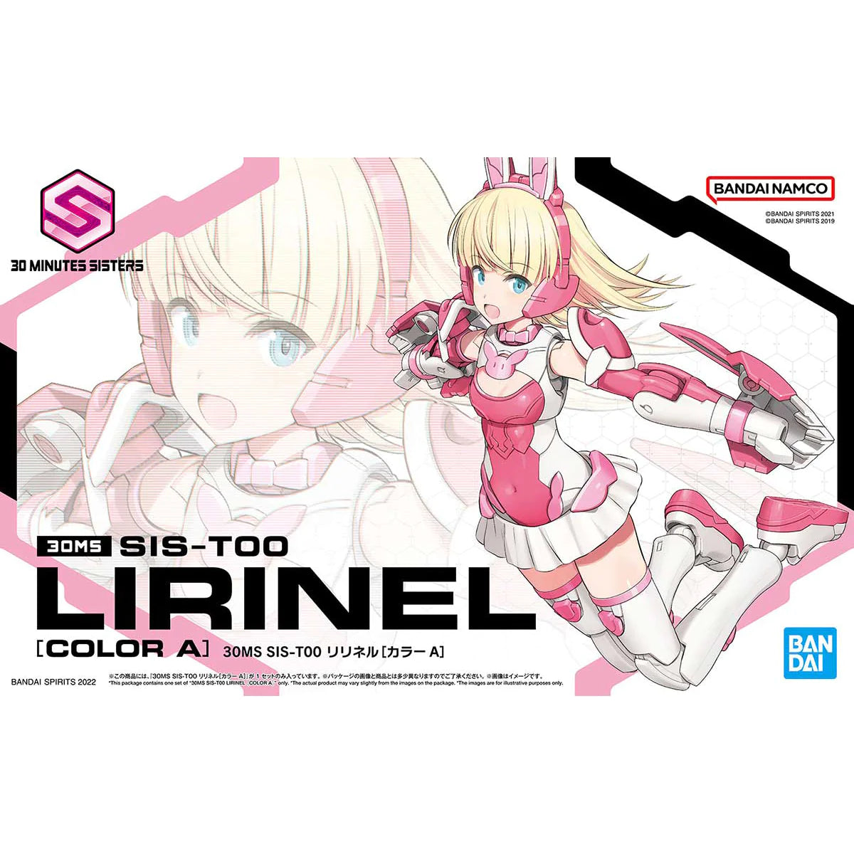 30Ms Sis-T00 Lirinel [Color A] - Good Games
