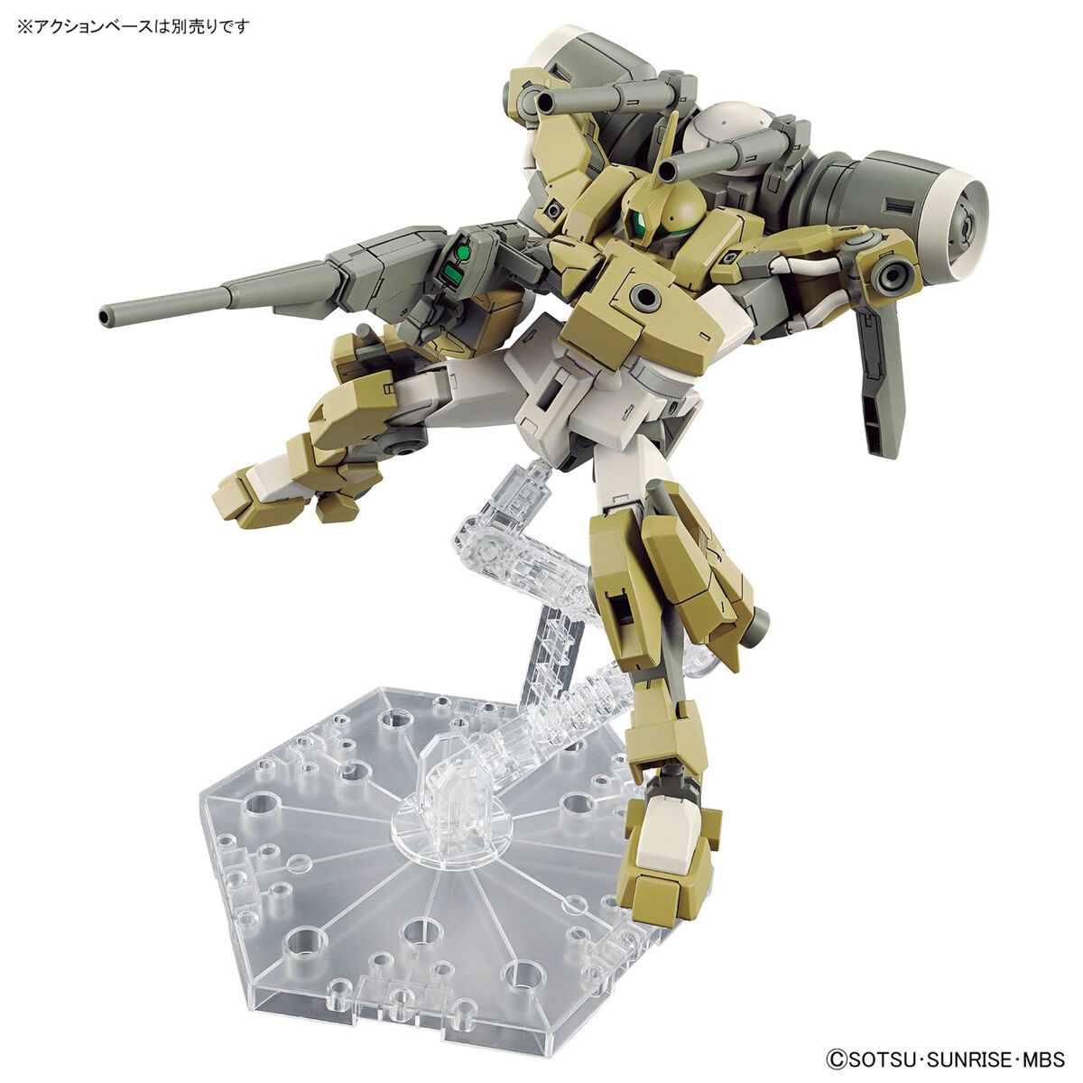 HG 1/114 Demi Barding