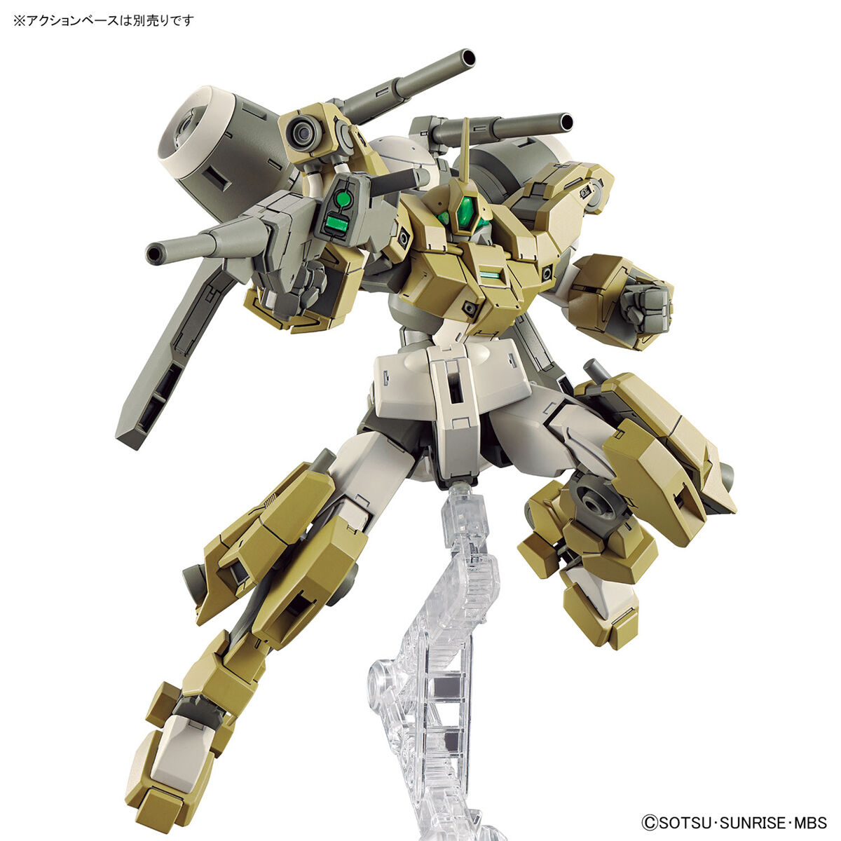 HG 1/114 Demi Barding