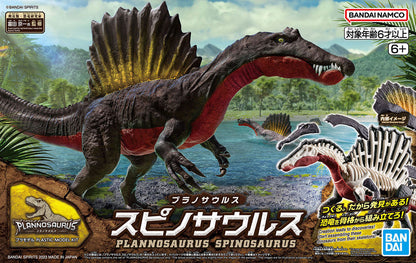 Plannosaurus Spinosaurus - Good Games