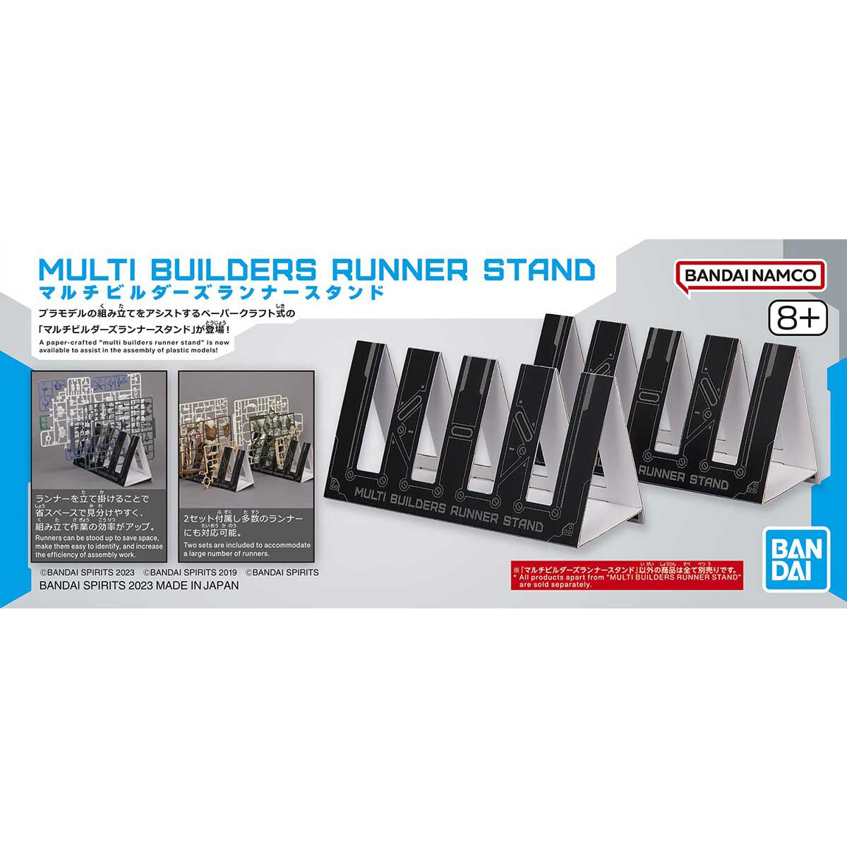 Multi Builders Runner Stand - Good Games