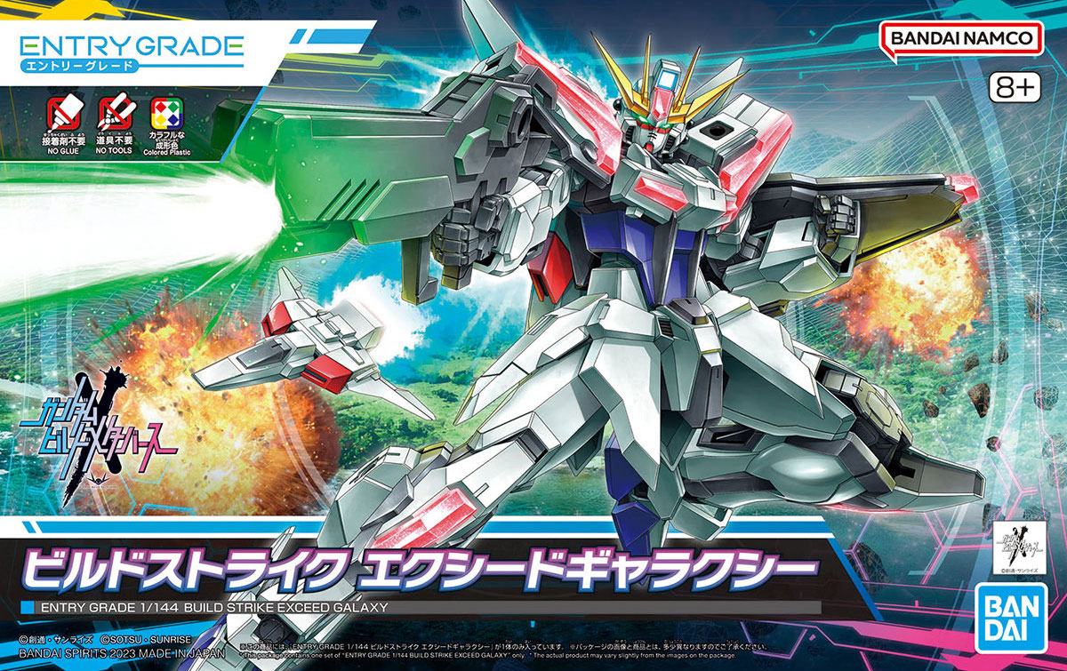 Entry Grade 1/144 Strike Exceed Galaxy - Good Games