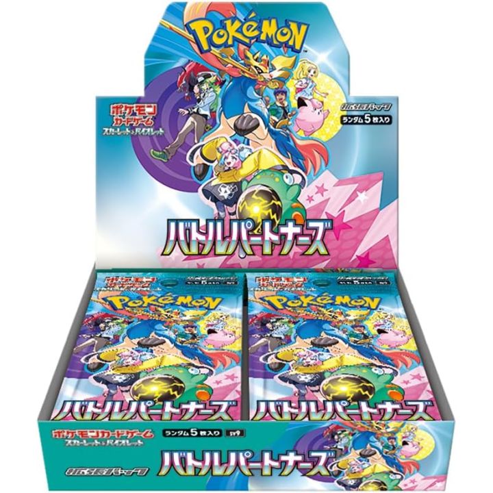 Pokemon Battle Partners Booster Box Japanese - Good Games