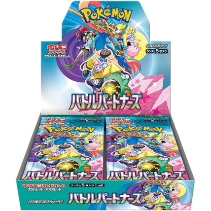 Pokemon Battle Partners Booster Box Japanese - Good Games