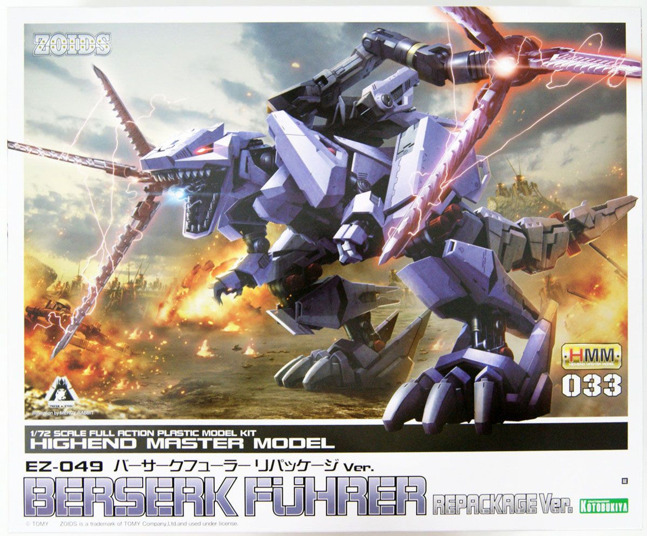 EZ-049 Berserk Fuhrer Repackage Ver. - Good Games