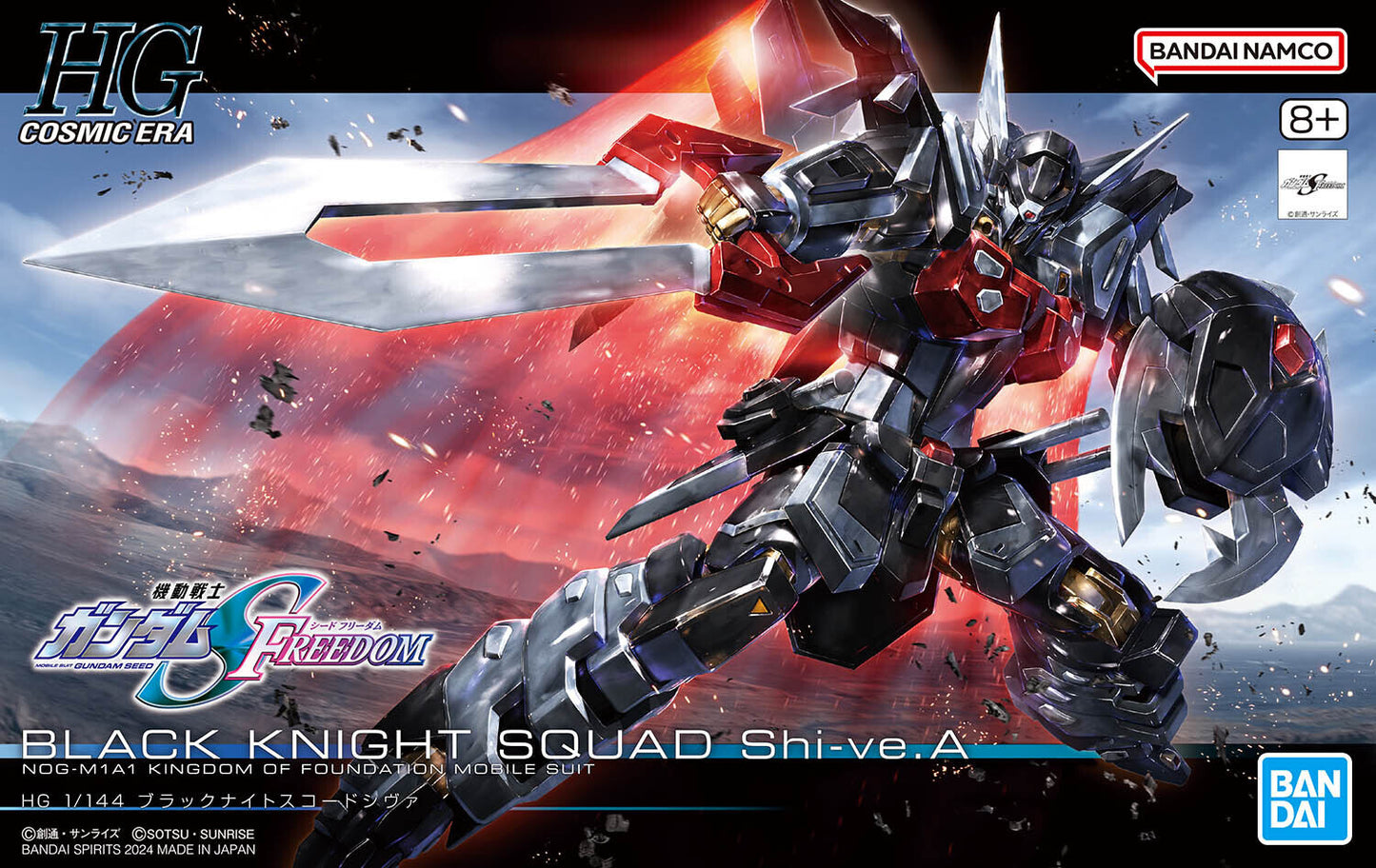 Hg 1/144 Black Knight Squad Shi-Ve.A - Good Games