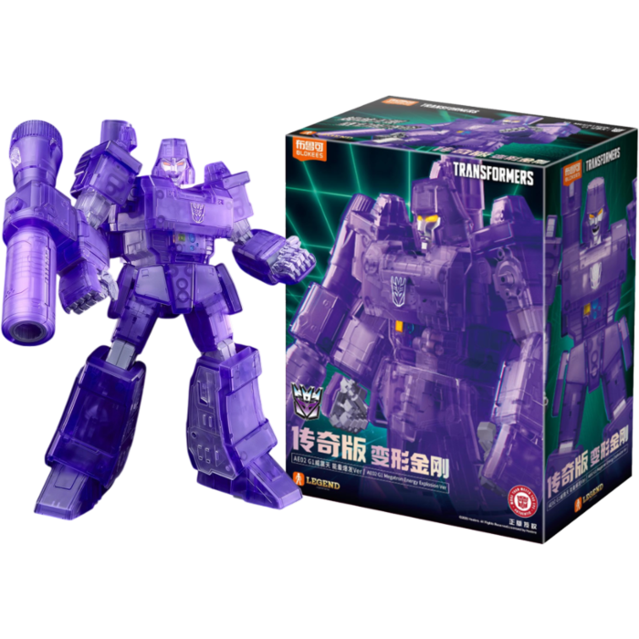 Transformers AE02 - G1 Megatron Energy Explosion Ver (Luminous Eyes)