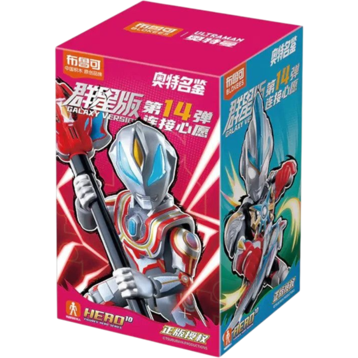 Blokees Figures - Ultraman 73114 - Galaxy Version 14 - Connect The Wishes!! - 9 In 1 Blind Box Display