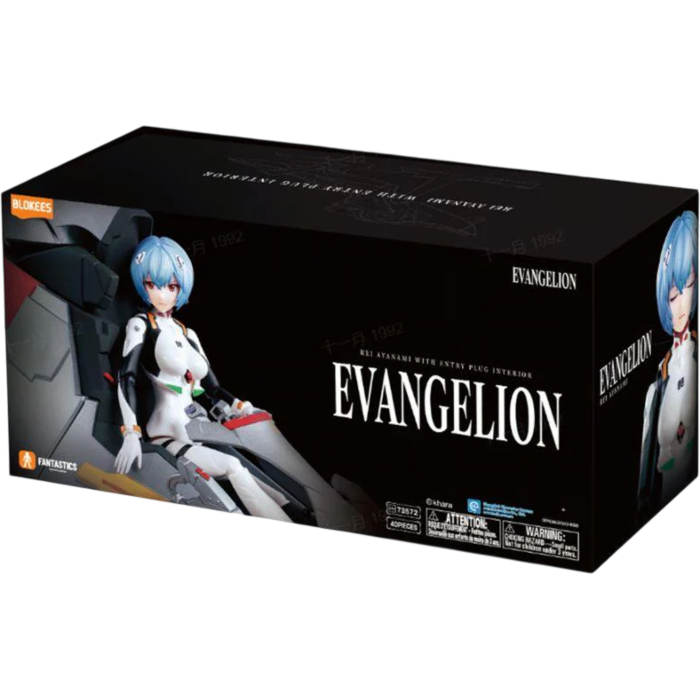 Blokees - Evangelion Fantastics Series - Rei Ayanami (Entry Plug Interior)