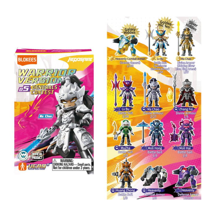 Blokees Figures - Herospire 85036 - Galaxy Version Tubro 05 - Generals' Contest - 9 In 1 Blind Box Display