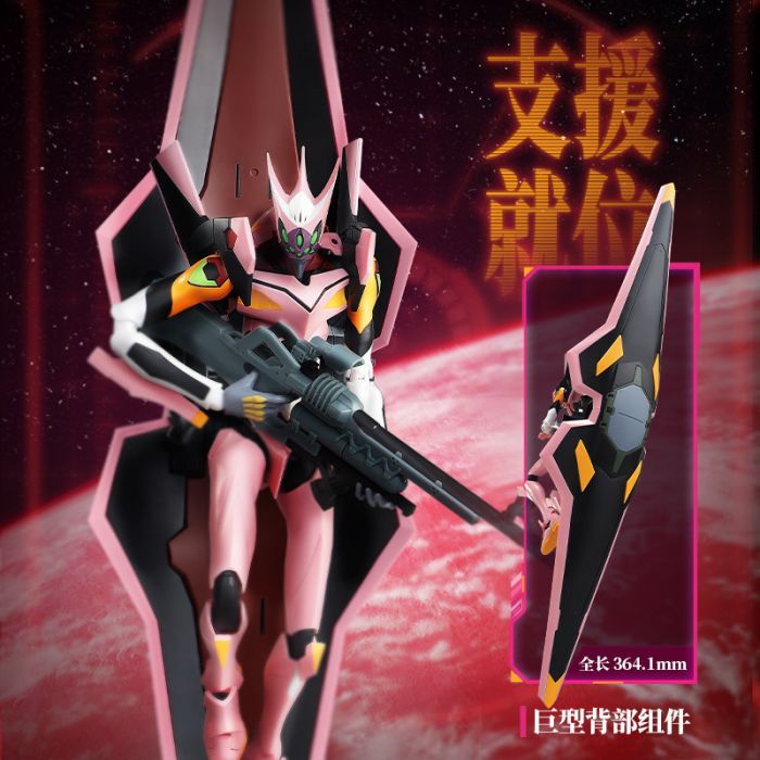 Blokees Action Edition Evangelion Production Model Custom Type-08?