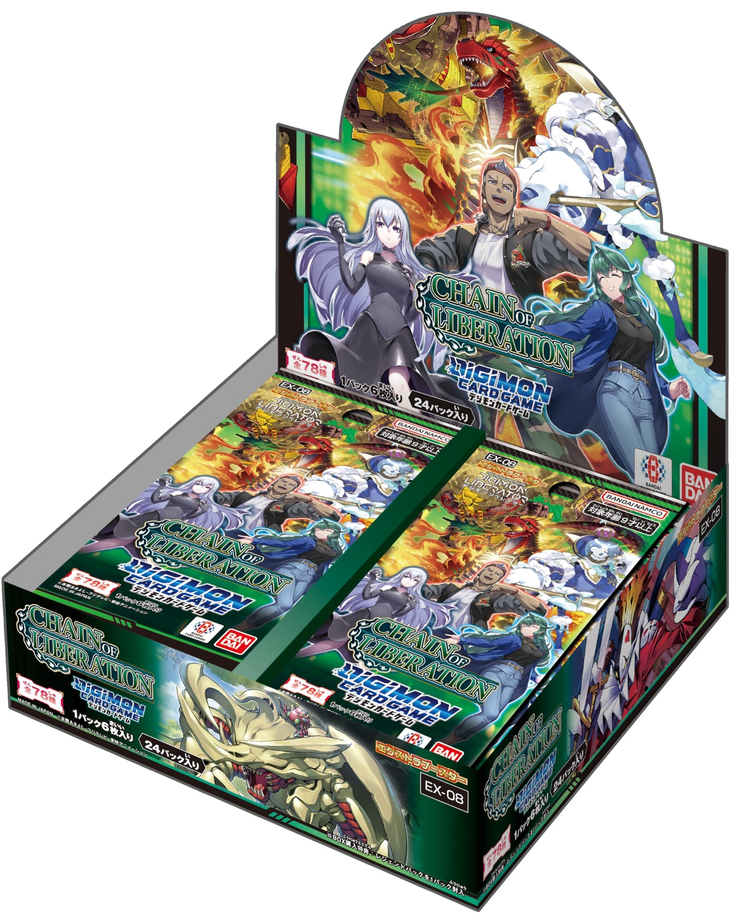 Digimon Card Game - Extra Booster Box – Chain of Liberation [EX08] - Good Games