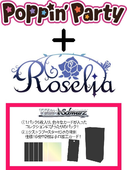 Weiss Schwarz - Bang Dream! PoppinParty × Roselia Extra Booster Box