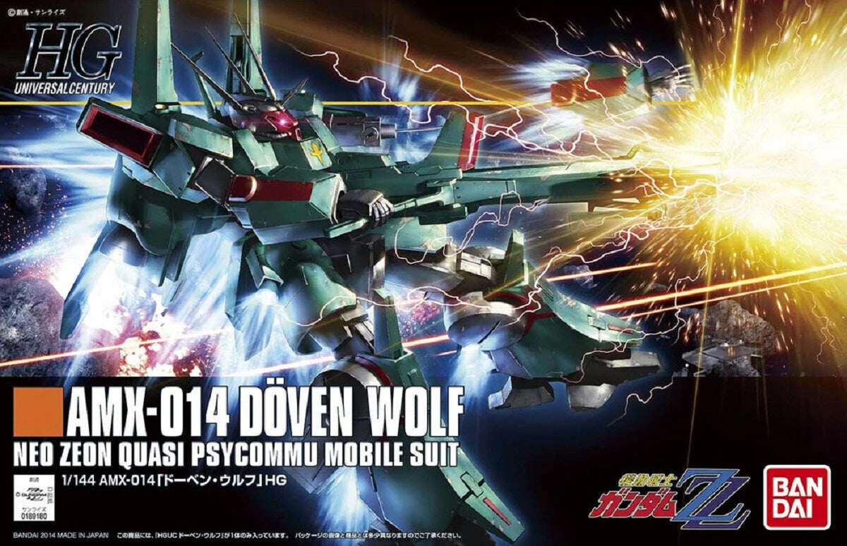 Green Mobile Suit Dooben Wolf firing a large beam rifle, causing a massive bright yellow energy blast in space