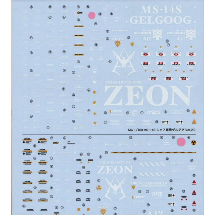 Gd-41 Zaku Ii - Gelgoog Ver 2.0 Char Custom Decal