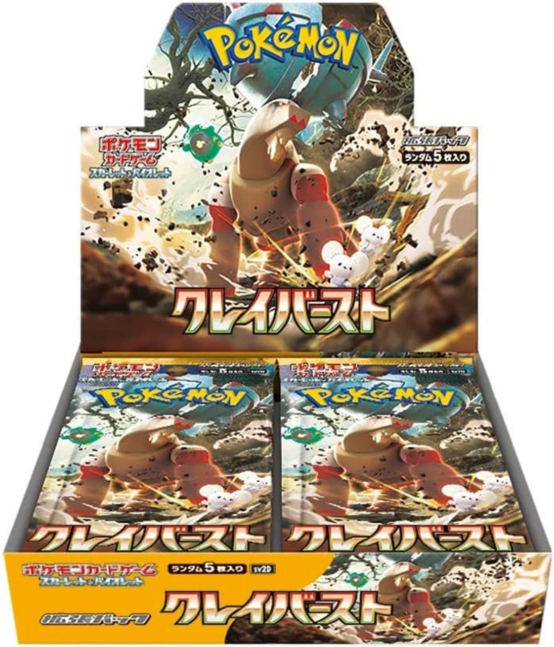 Pokemon Clay Burst Booster Box Japanese
