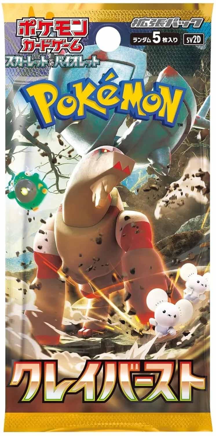 Pokemon Clay Burst Booster Pack Japanese