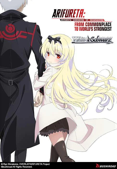 Weiss Schwarz - Arifureta: From Commonplace to Worlds Strongest Booster Pack - Good Games