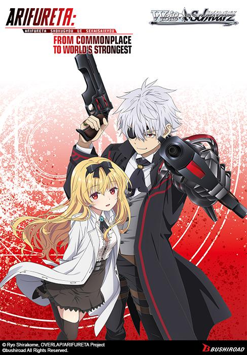 Weiss Schwarz - Arifureta: From Commonplace to Worlds Strongest Trial Deck - Good Games