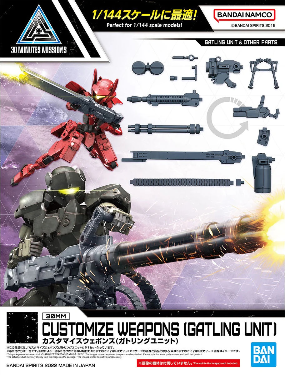 30MMS Customise Weapons (Gatling Gun) - Good Games