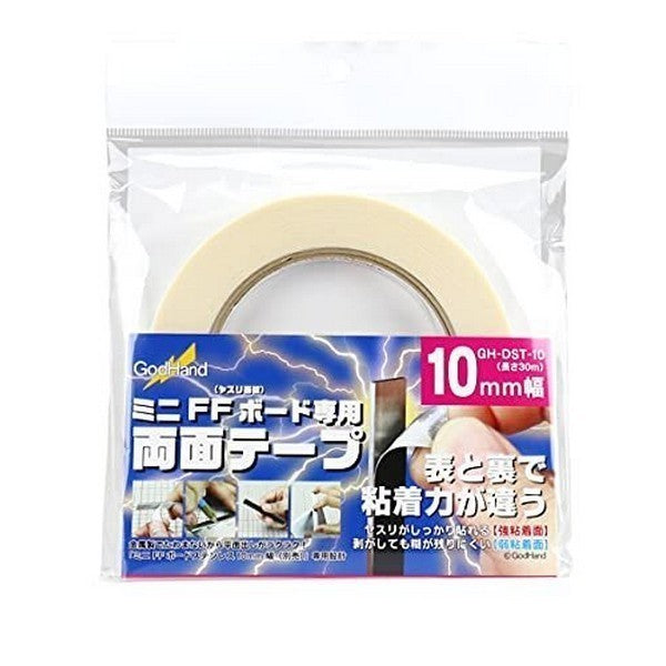 Godhand: Double-sided Tape for Stainless Steel FF Bord Width: 10mm