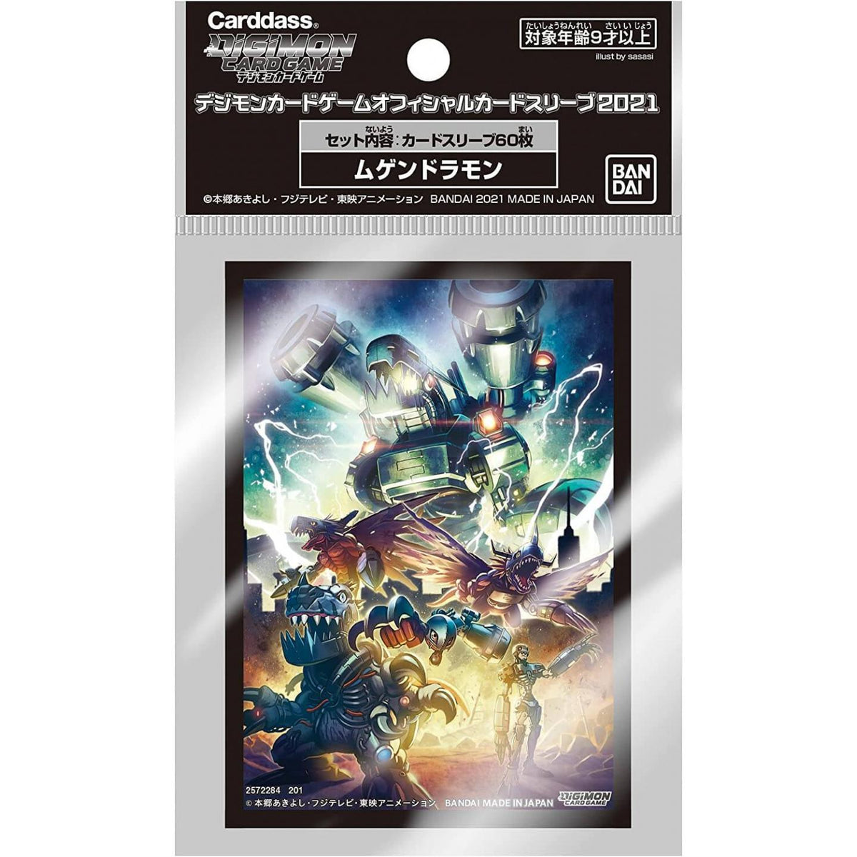 Digimon Card Game Official Sleeves