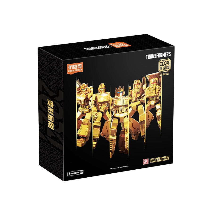 Blokees Transformers XV01 The Golden Lagoon model kit front view