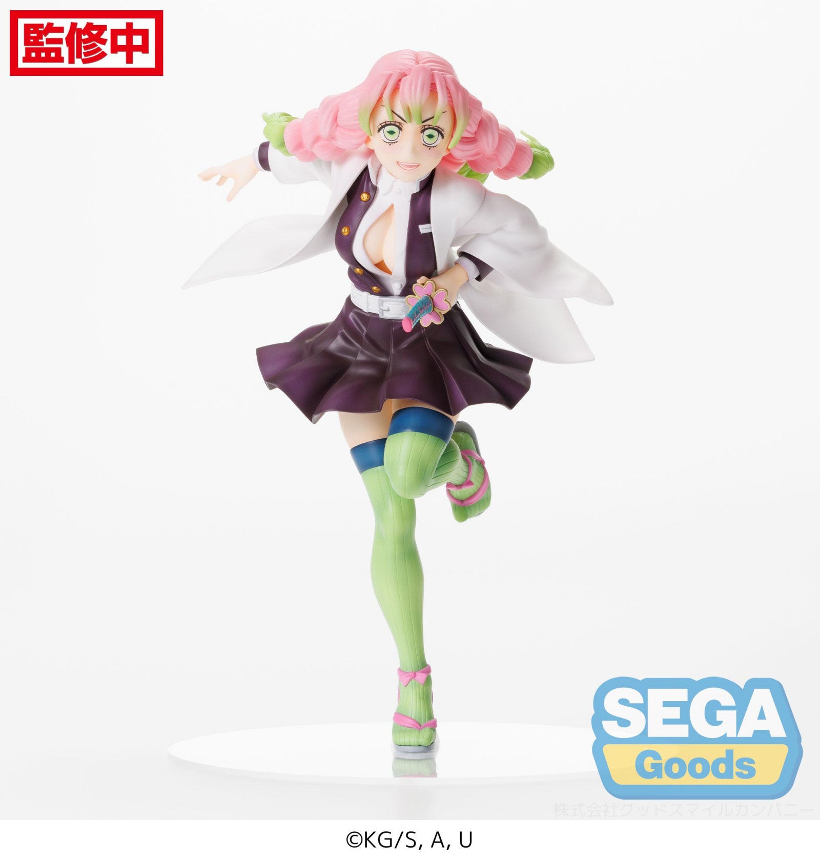 Demon Slayer Kimetsu no Yaiba FIGURIZMa Mitsuri Kanroji - Good Games