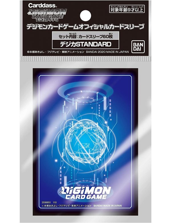 Digimon Card Game Official Sleeves - Good Games