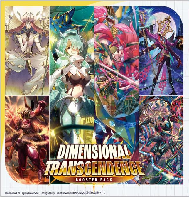 Vanguard - DZ-BT03 Dimensional Transcendence Booster Box - Good Games